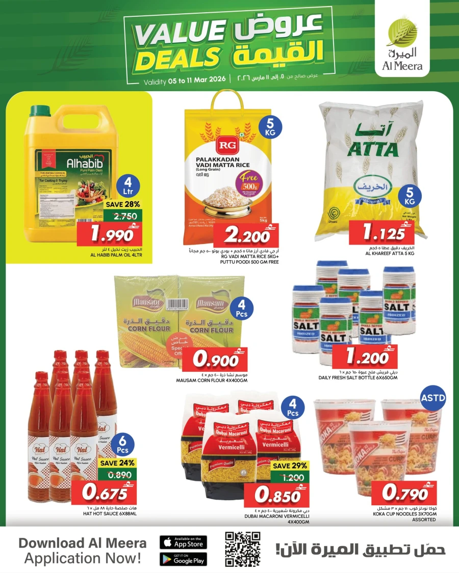 Al Meera Hypermarket Value Deals