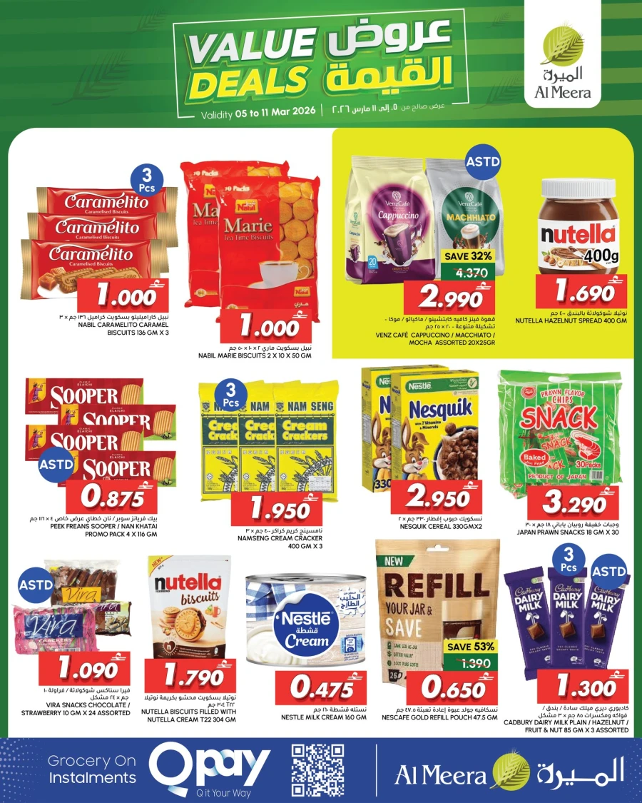 Al Meera Hypermarket Value Deals