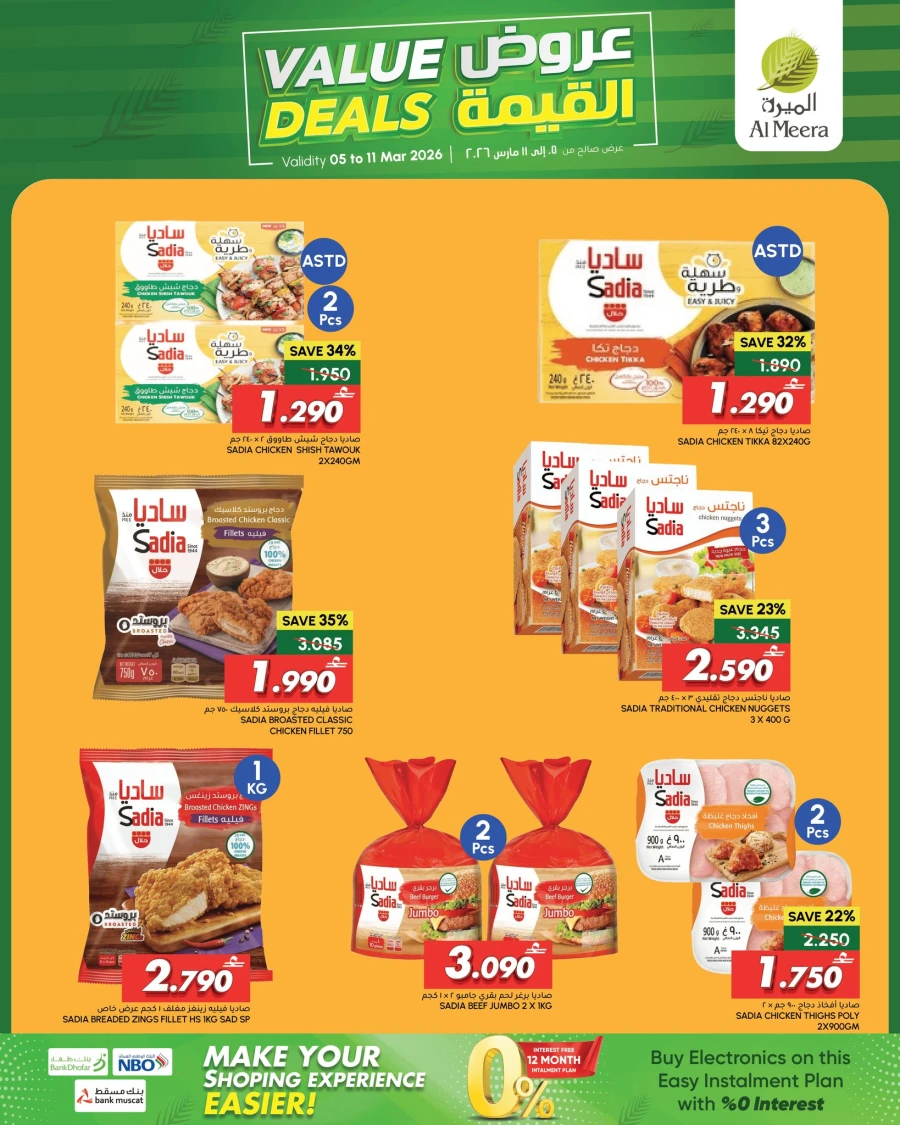 Al Meera Hypermarket Value Deals