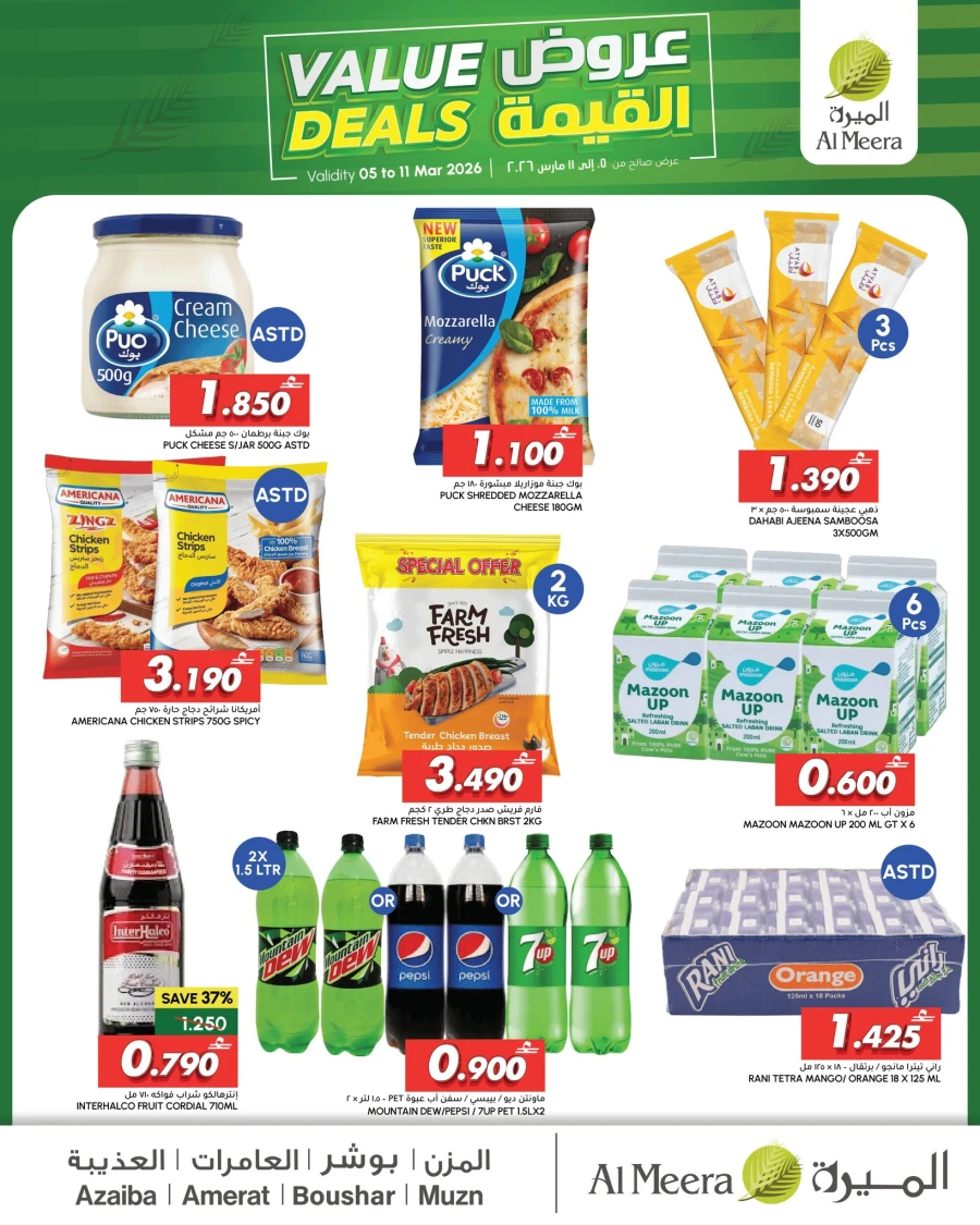Al Meera Hypermarket Value Deals