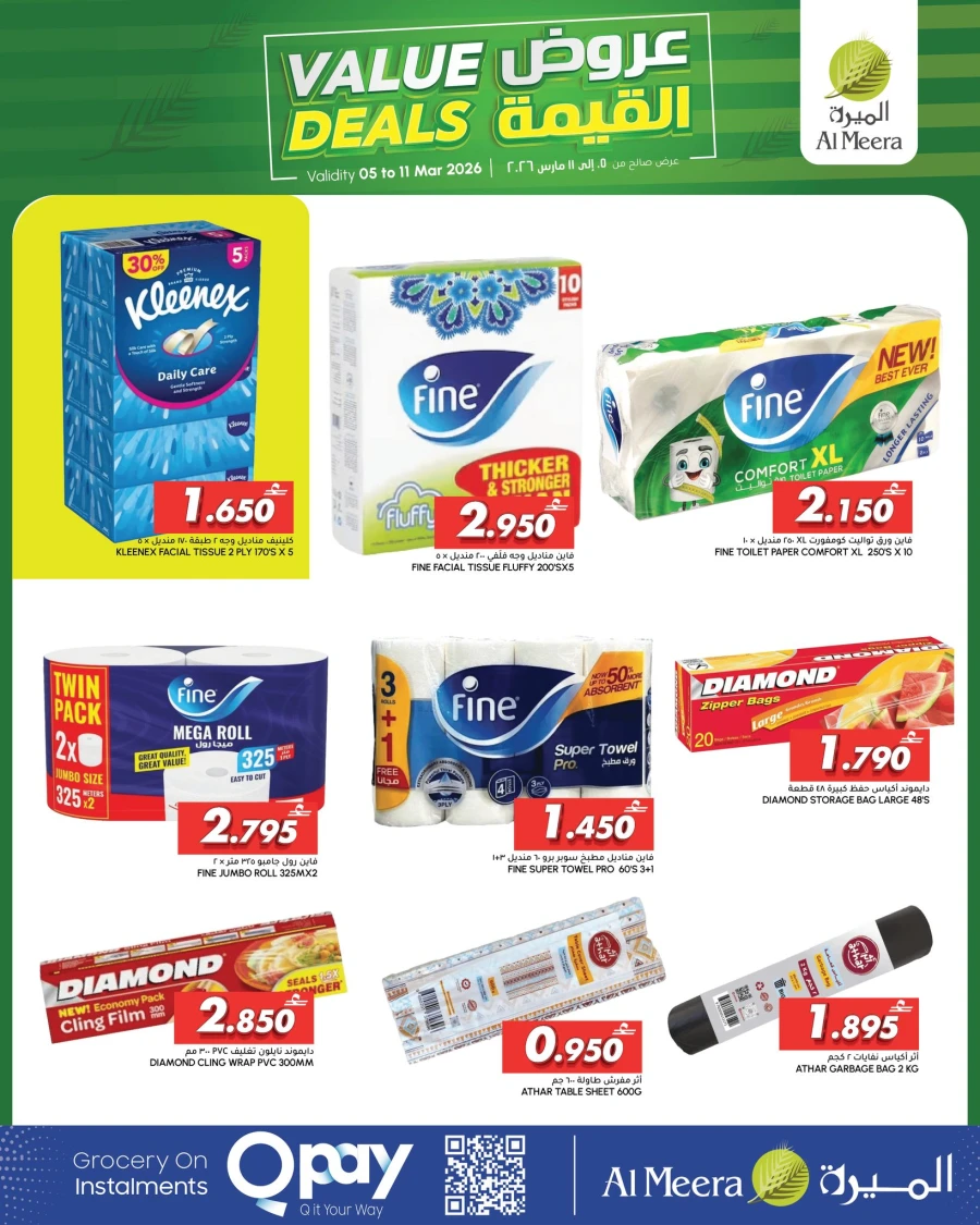 Al Meera Hypermarket Value Deals