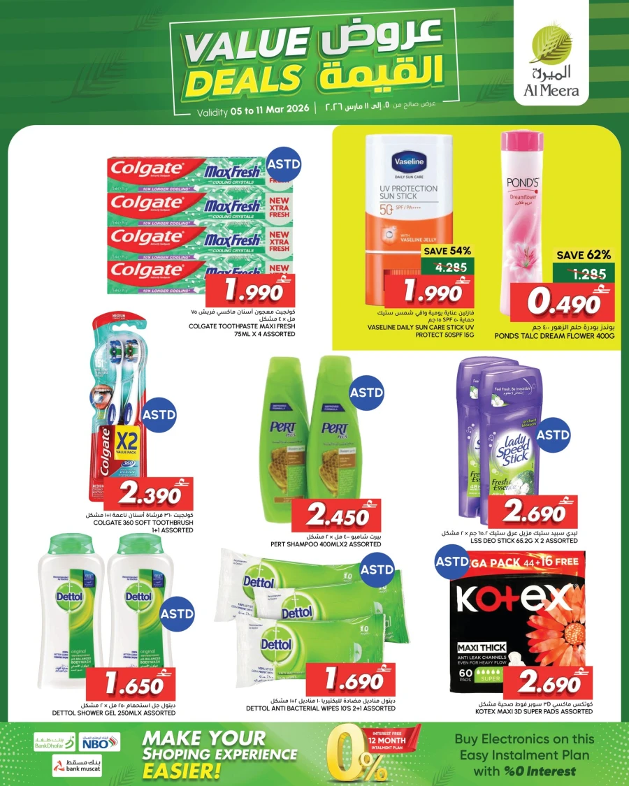 Al Meera Hypermarket Value Deals