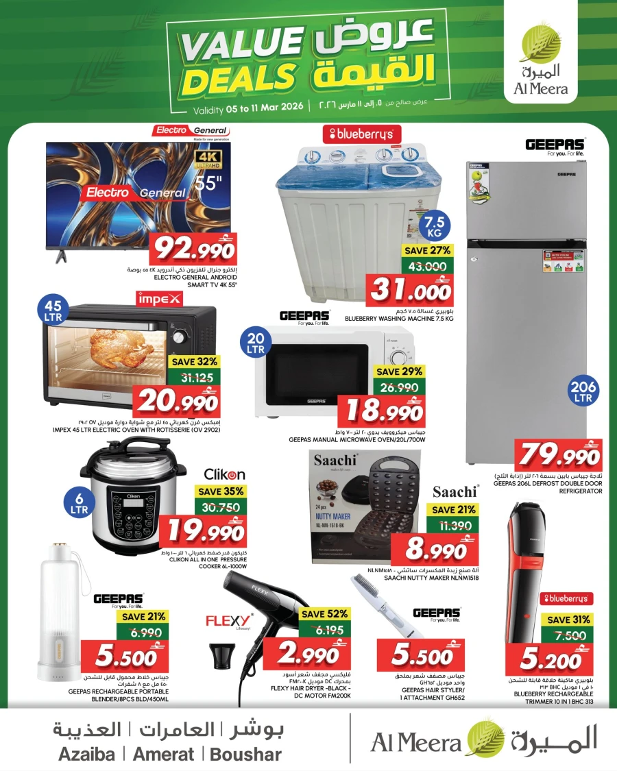 Al Meera Hypermarket Value Deals