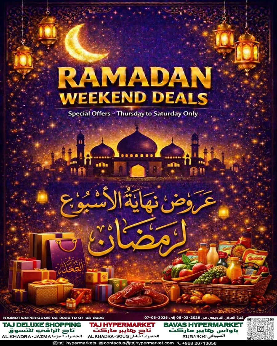 Taj Ramadan Weekend Deals