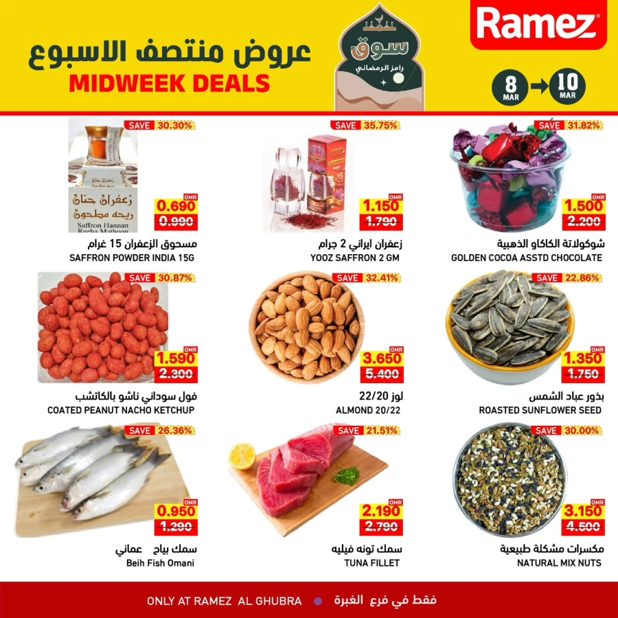 Ramez Al Ghubra Midweek Deals