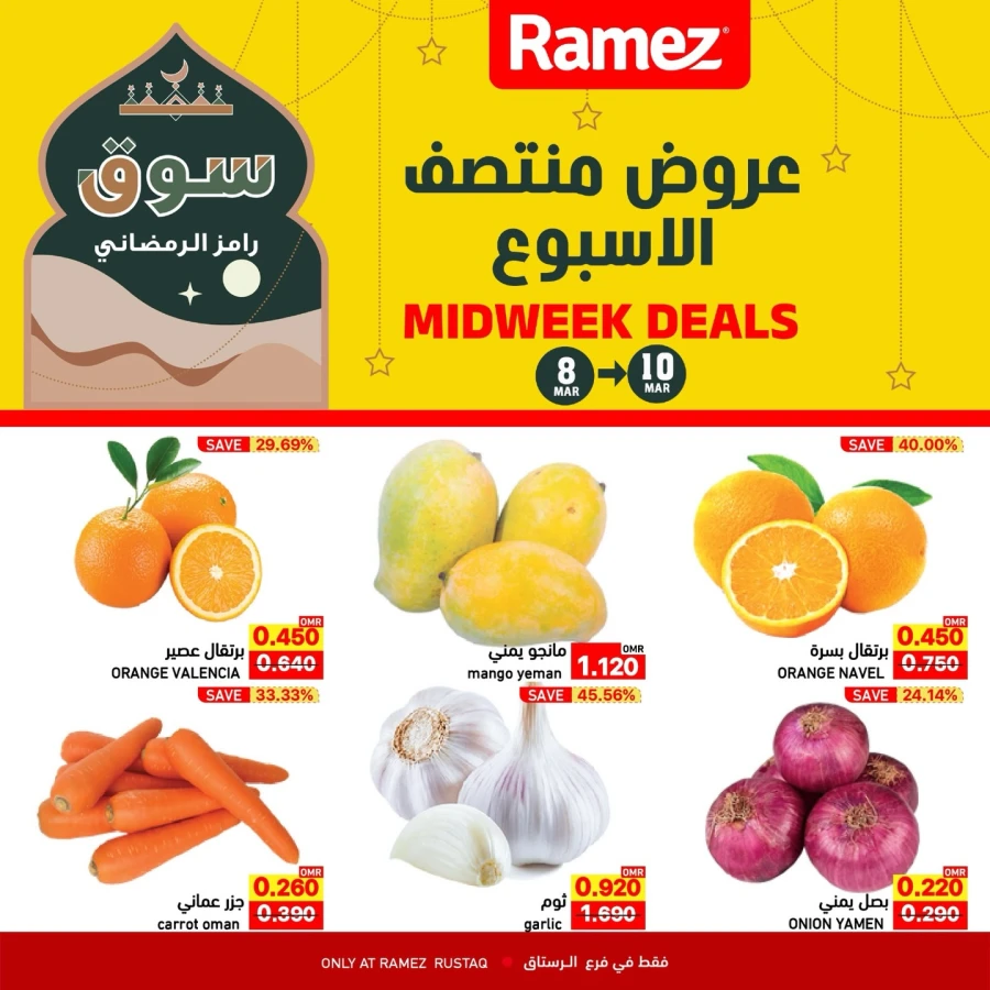 Ramez Rustaq Midweek Deals
