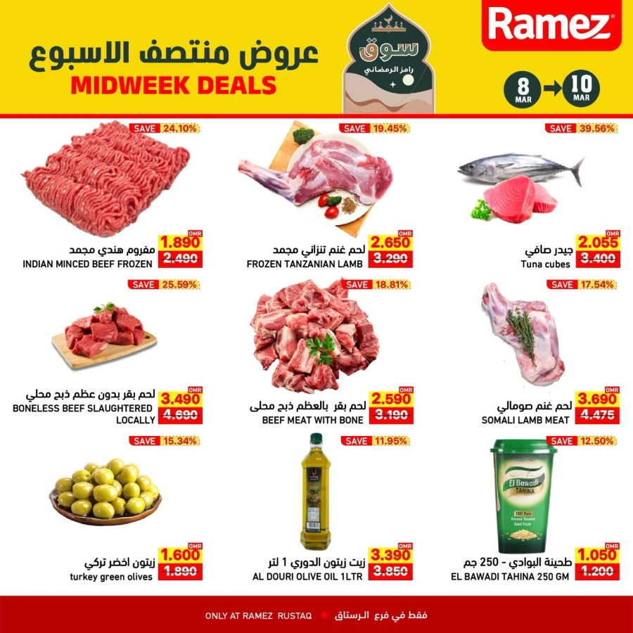 Ramez Rustaq Midweek Deals