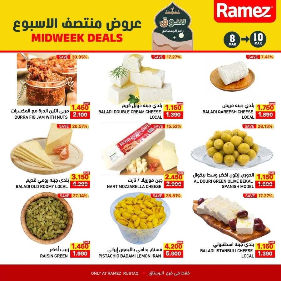 Ramez Rustaq Midweek Deals