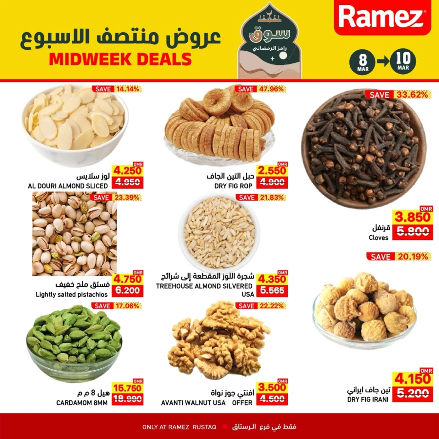 Ramez Rustaq Midweek Deals