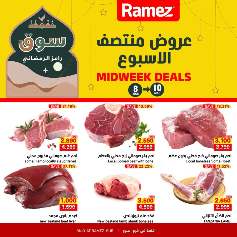 Ramez Sur Midweek Deals