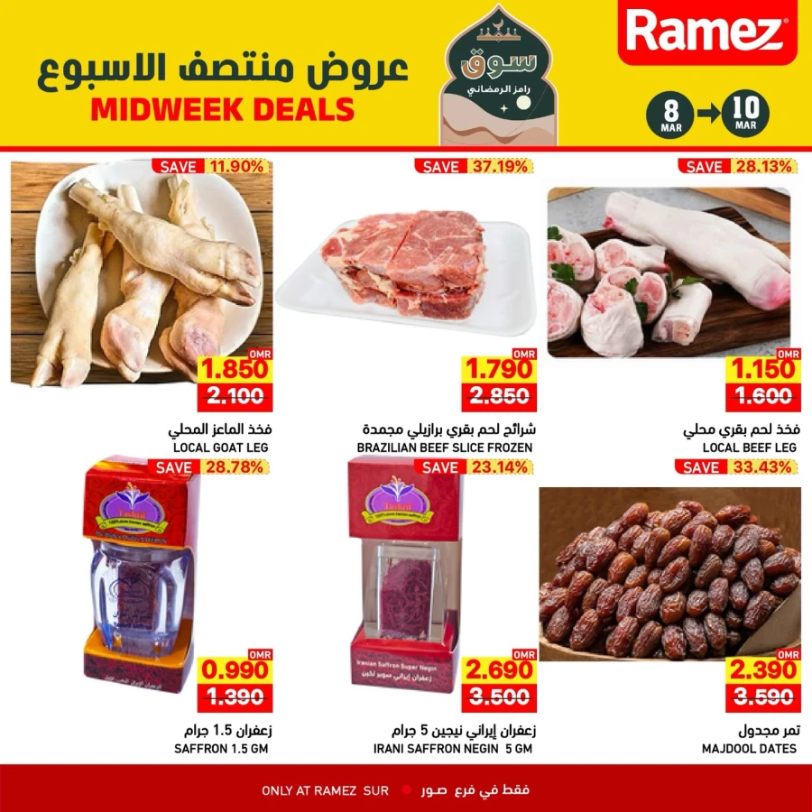 Ramez Sur Midweek Deals