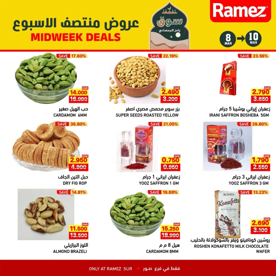 Ramez Sur Midweek Deals