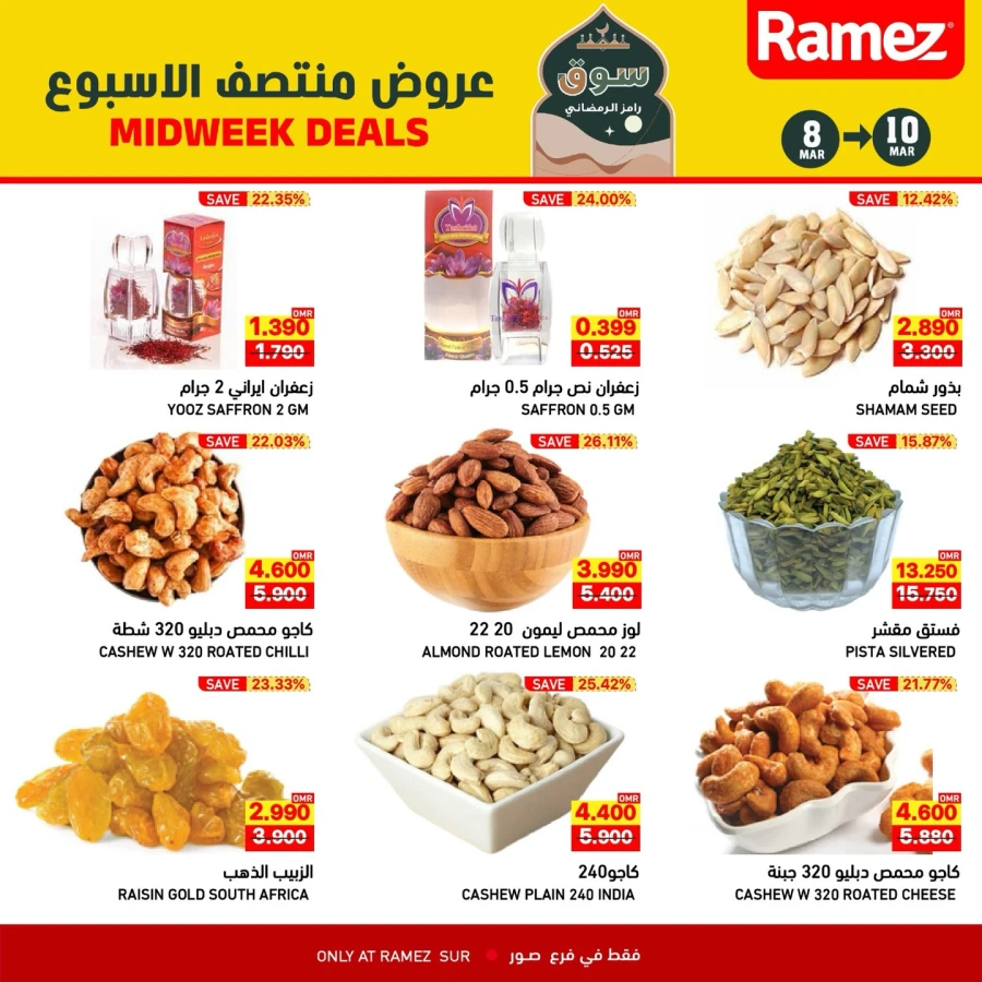 Ramez Sur Midweek Deals
