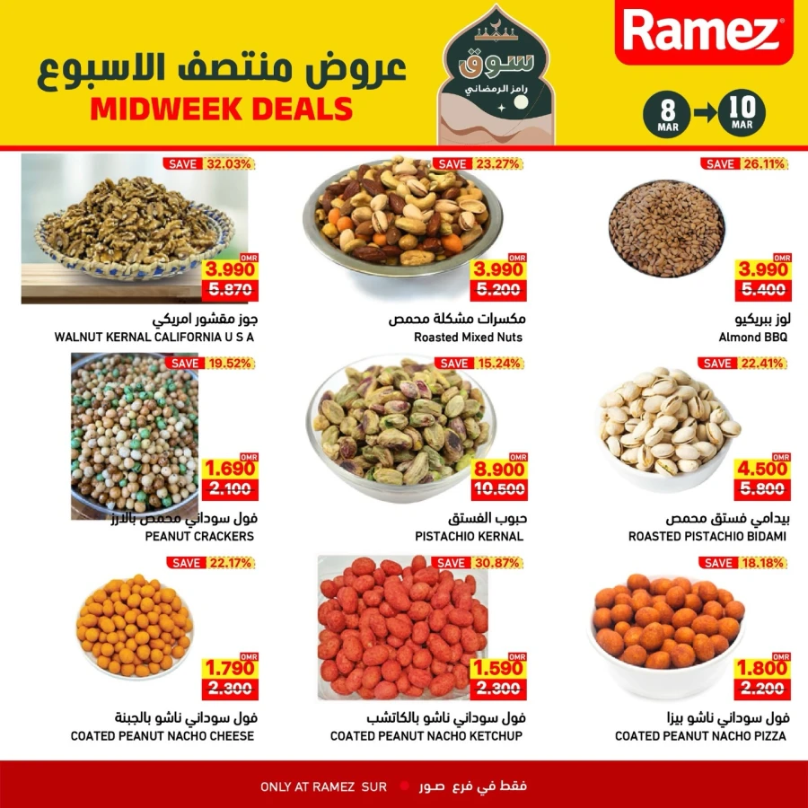 Ramez Sur Midweek Deals