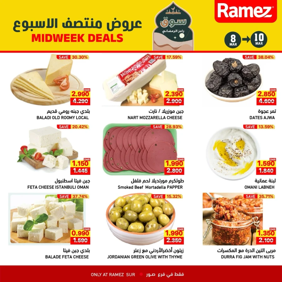Ramez Sur Midweek Deals