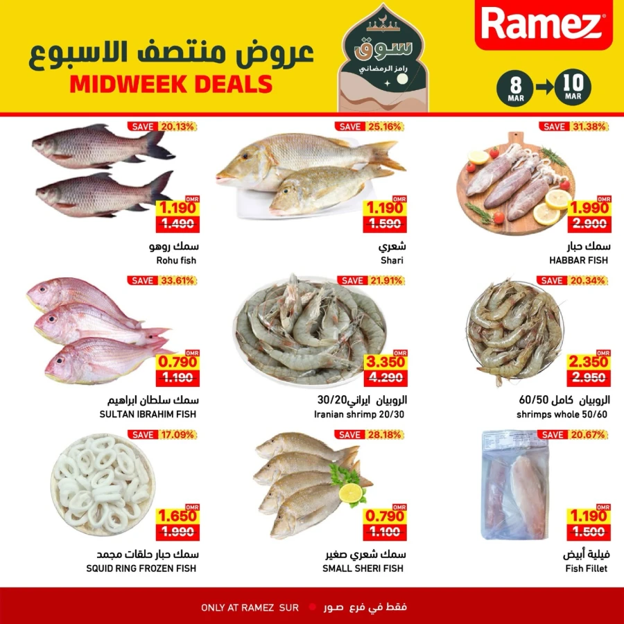 Ramez Sur Midweek Deals