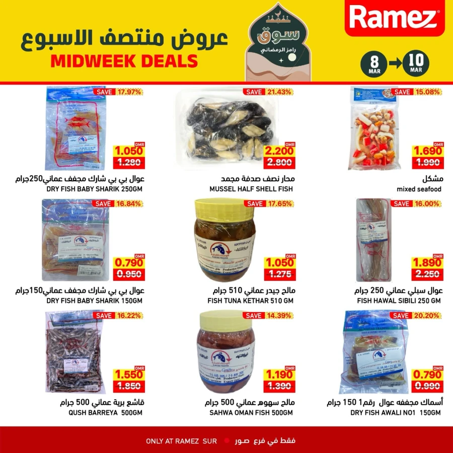 Ramez Sur Midweek Deals