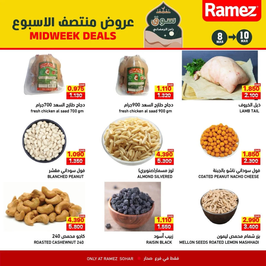 Ramez Sohar Midweek Deals