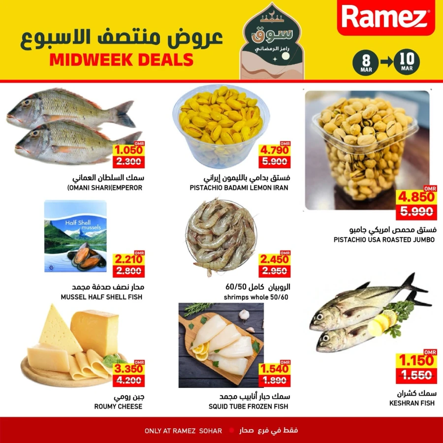 Ramez Sohar Midweek Deals