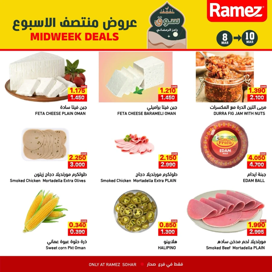 Ramez Sohar Midweek Deals