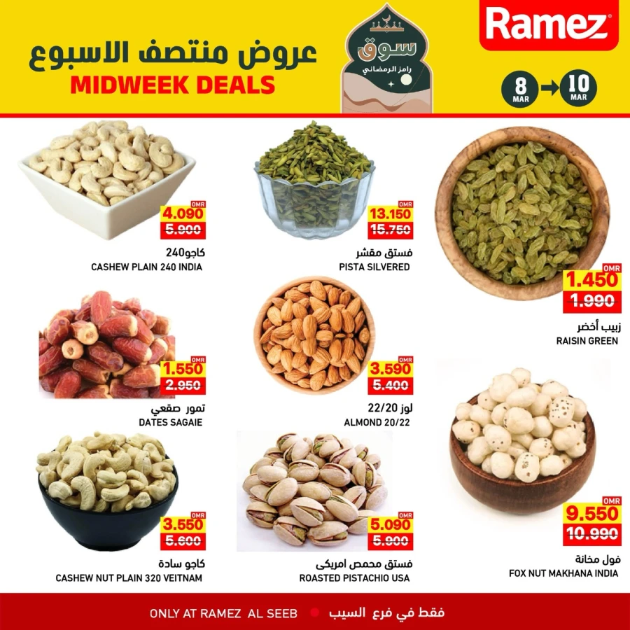 Ramez Al Seeb Midweek Deals