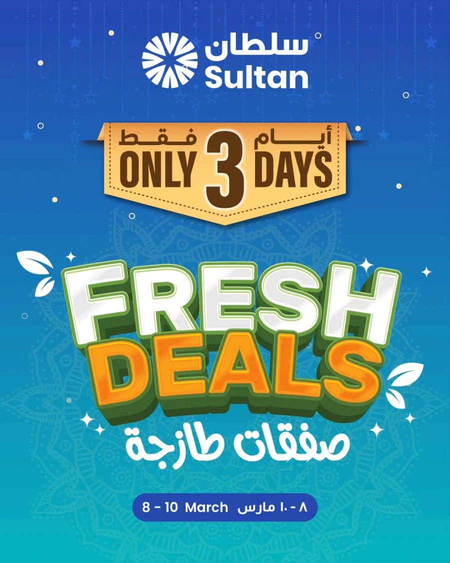 Sultan Center 3 Days Fresh Deals
