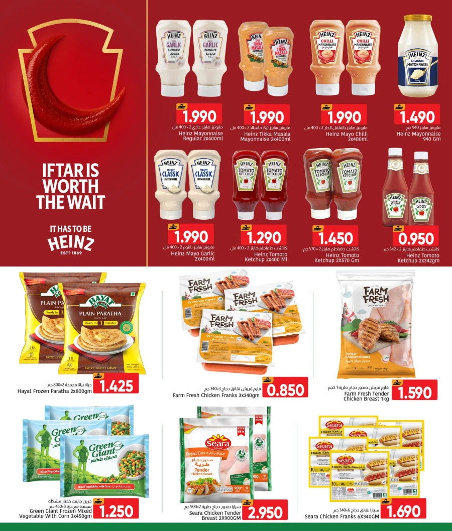 Al Amri Center Low Price Deals