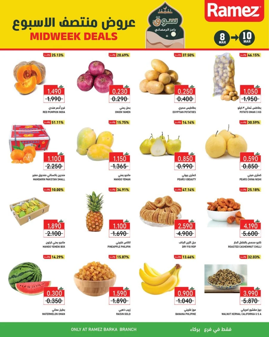 Ramez Barka Midweek Deals