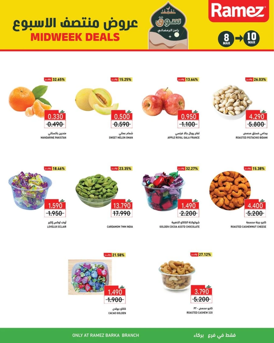 Ramez Barka Midweek Deals