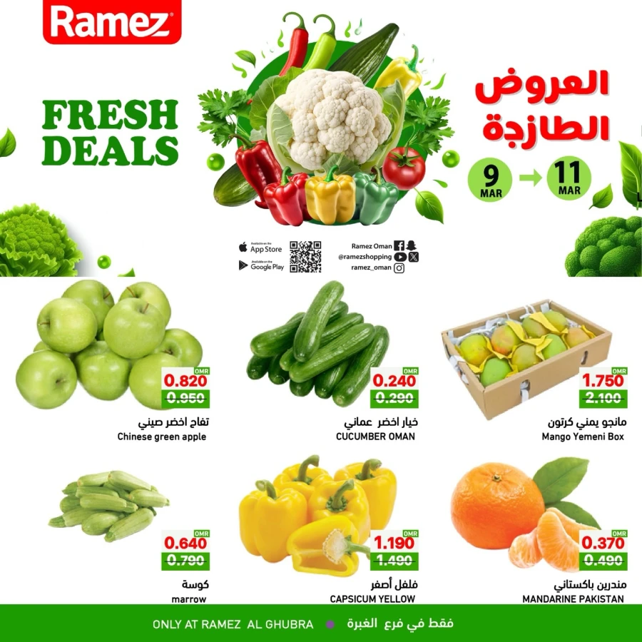 Ramez Al Ghubra Fresh Deals