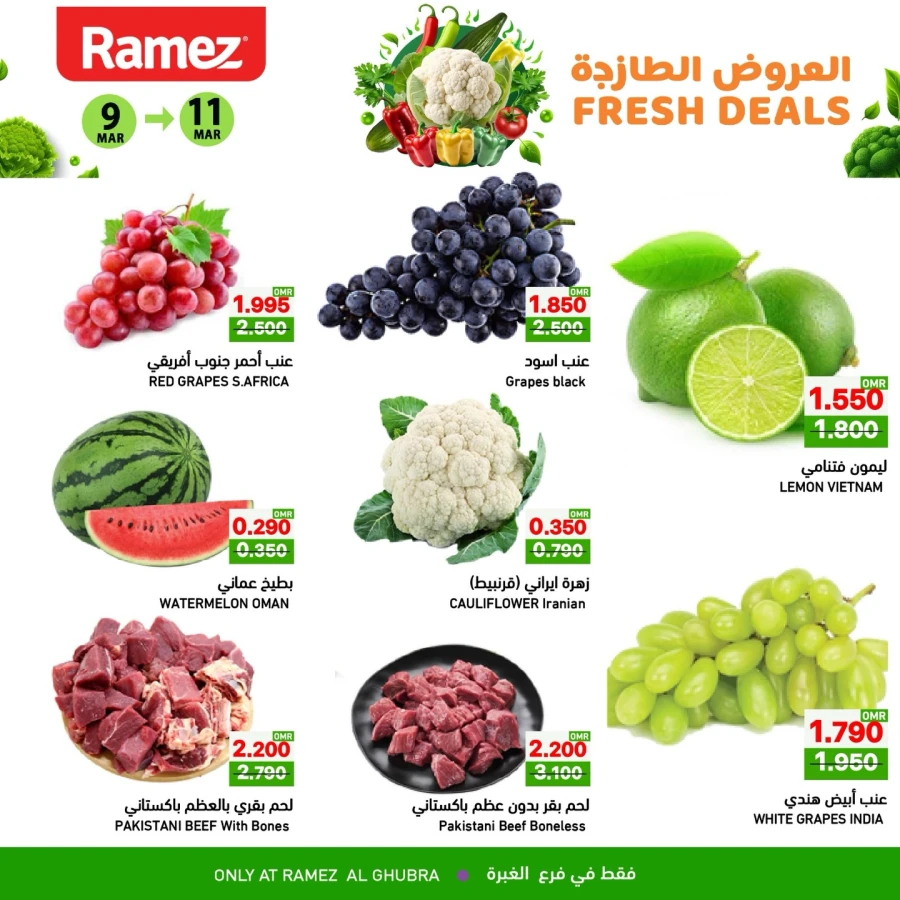Ramez Al Ghubra Fresh Deals