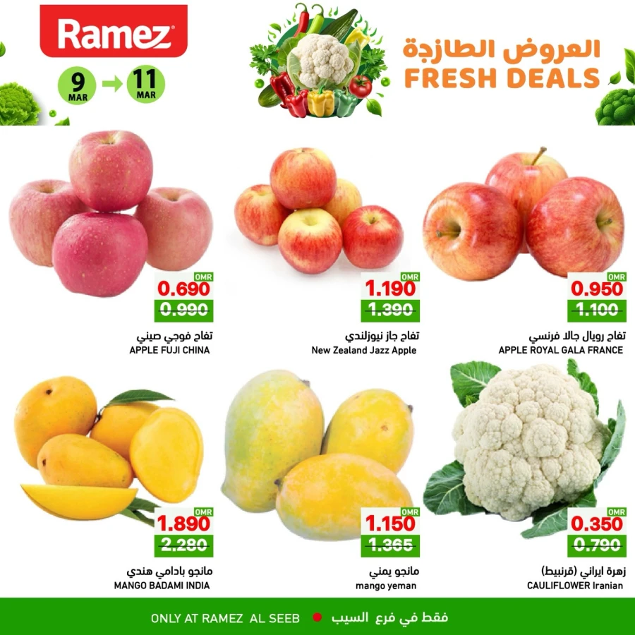 Ramez Al Seeb Fresh Deals