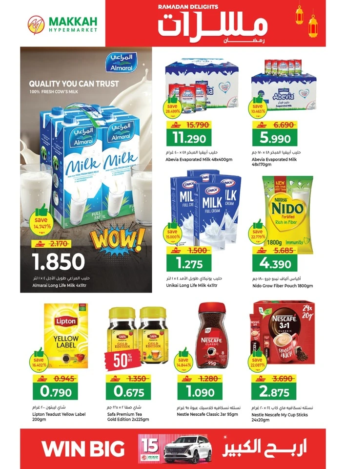 Makkah Hypermarket Ramadan Delights Offer