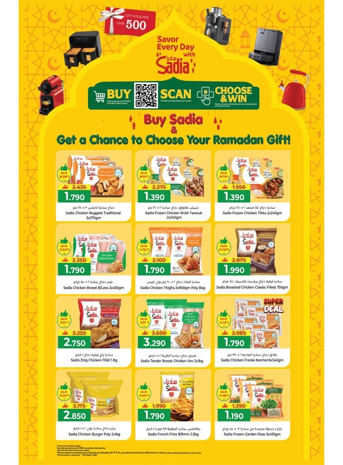 Makkah Hypermarket Ramadan Delights Offer