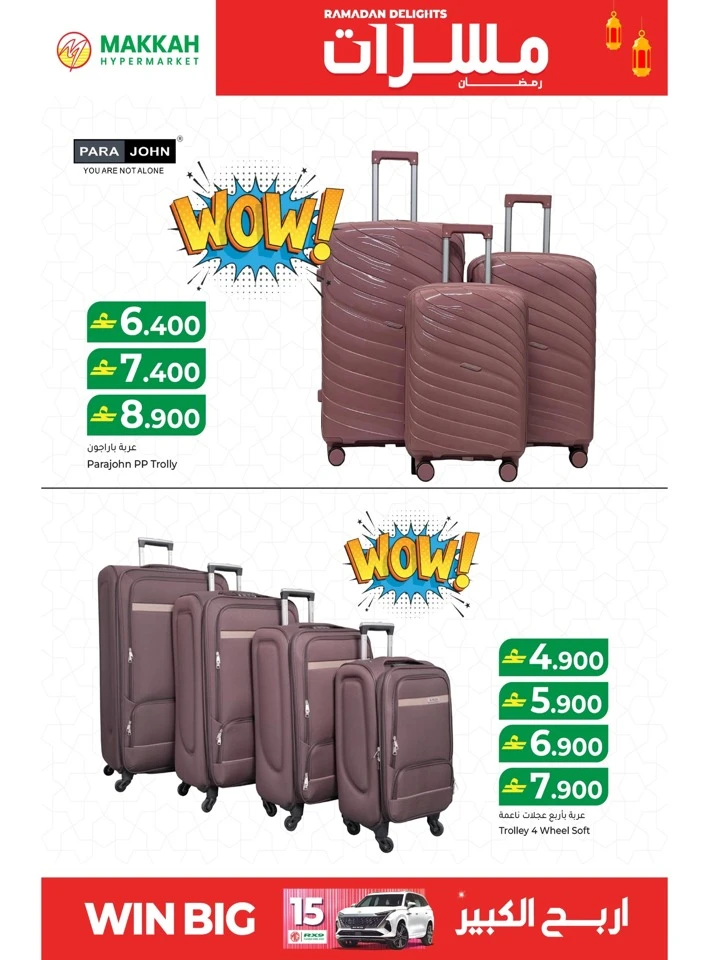 Makkah Hypermarket Ramadan Delights Offer