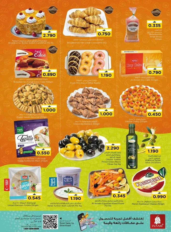 Nesto Value Unrivaled Offer