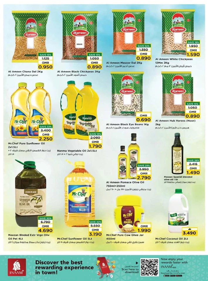 Nesto Value Unrivaled Offer