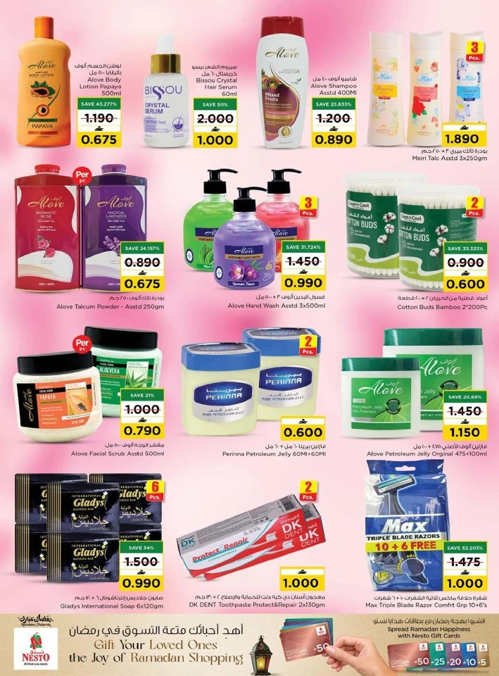 Nesto Value Unrivaled Offer