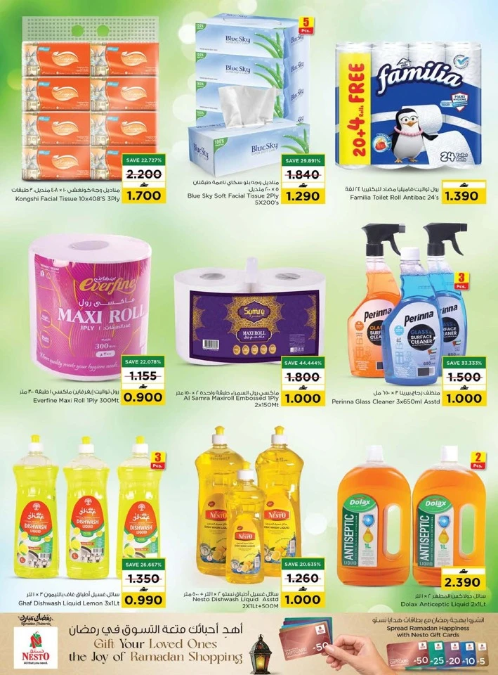 Nesto Value Unrivaled Offer