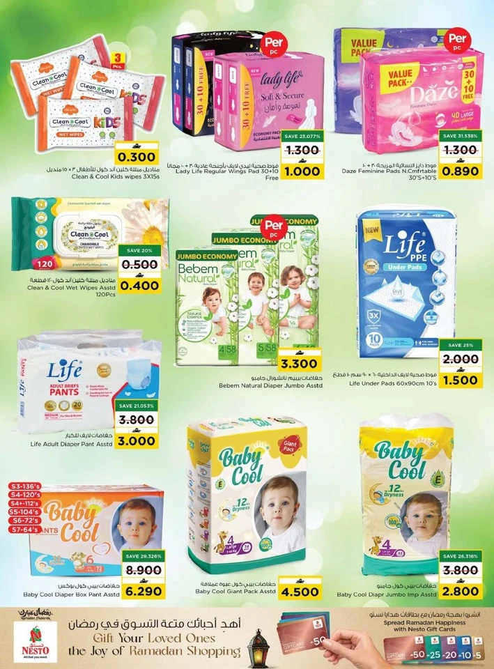 Nesto Value Unrivaled Offer