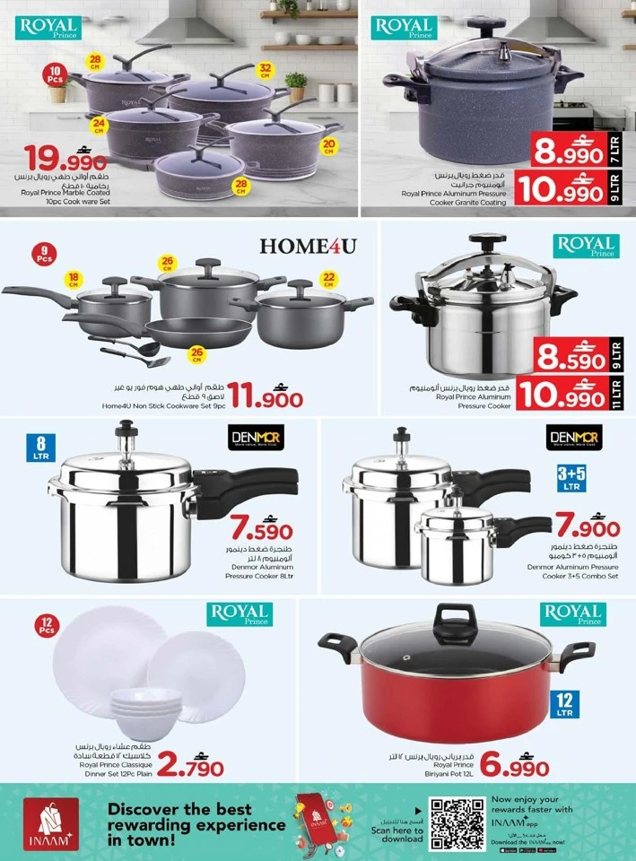 Nesto Value Unrivaled Offer