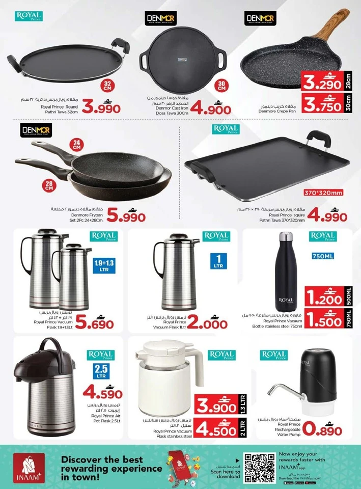 Nesto Value Unrivaled Offer