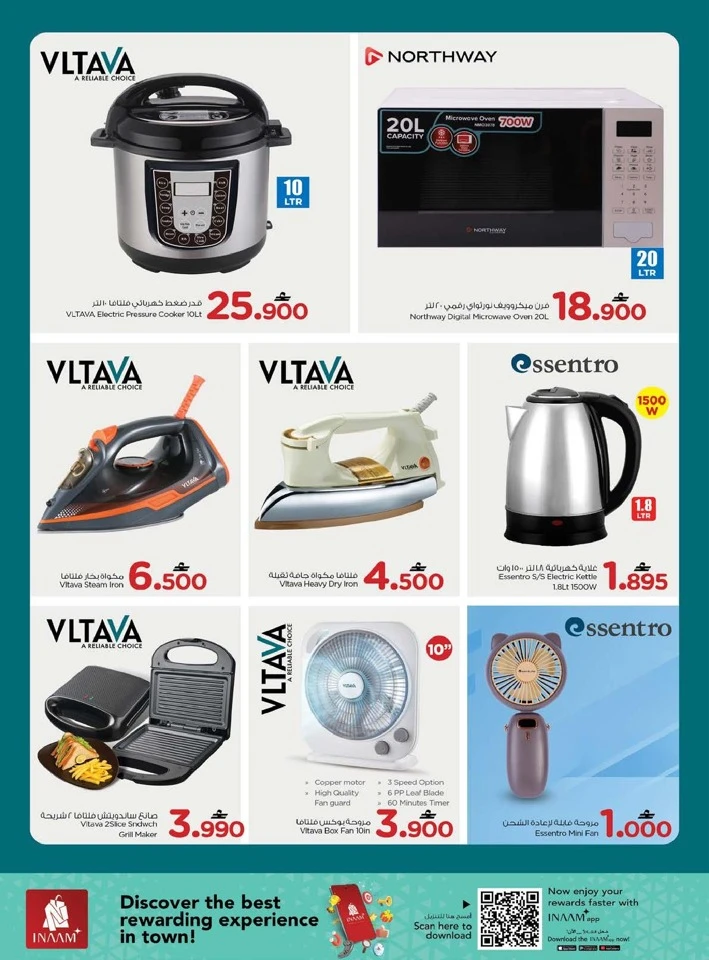 Nesto Value Unrivaled Offer