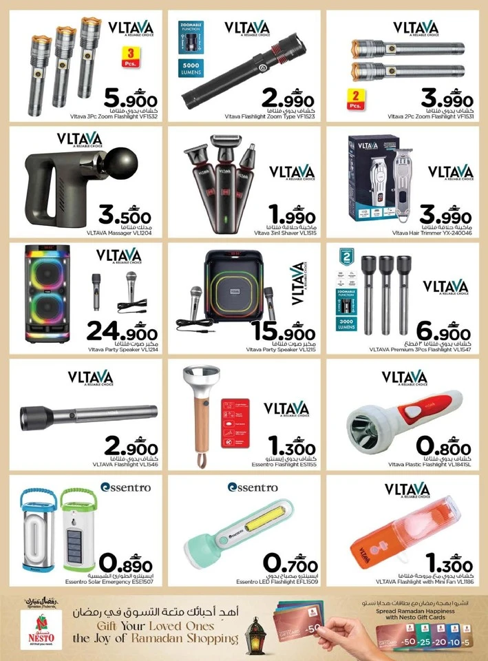 Nesto Value Unrivaled Offer