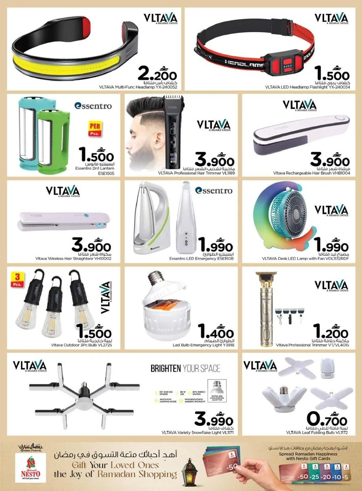 Nesto Value Unrivaled Offer