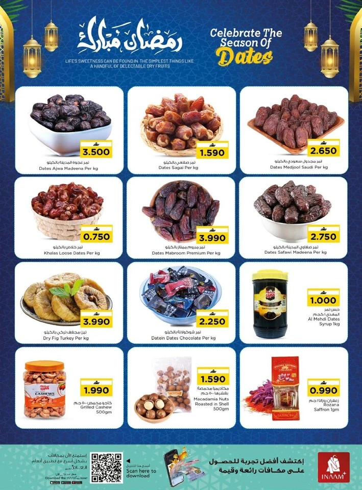 Nesto Value Unrivaled Offer