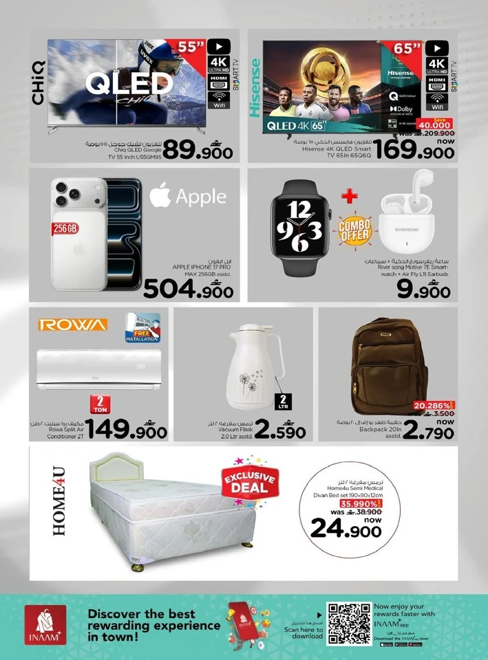 Nesto Super Value Fiesta Offer