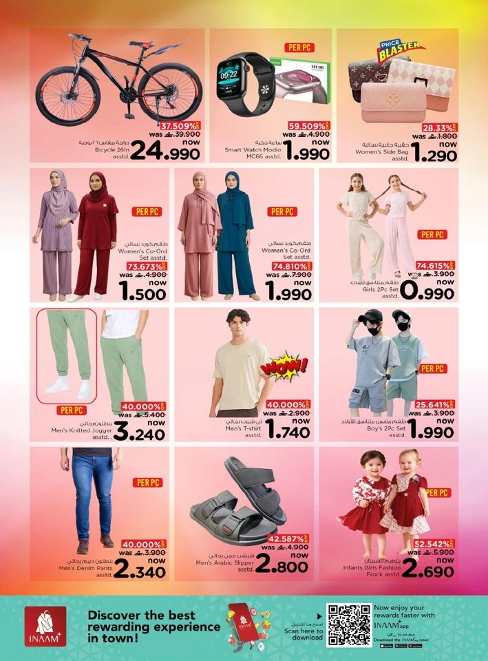 Nesto Super Value Fiesta Offer