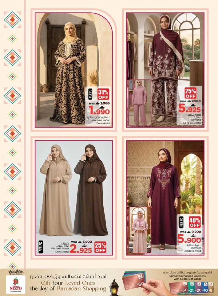 Nesto Arabic Fest Offer