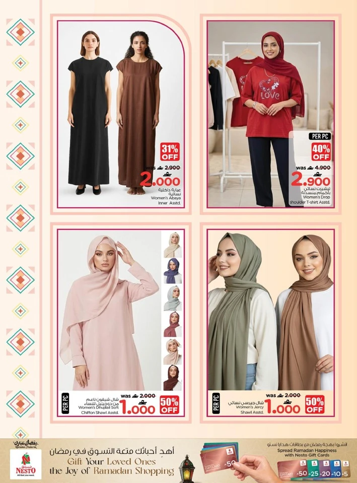 Nesto Arabic Fest Offer